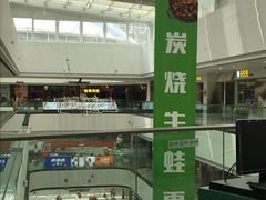 -万达茂商场(南京仙林店)