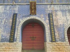 -博山正觉寺