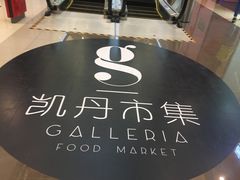 -大连凯丹广场