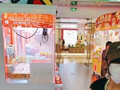 -快乐街区(成都龙湖北城天街店)