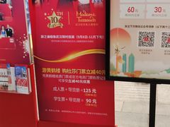 -武汉杜莎夫人蜡像馆