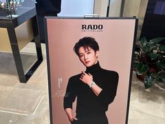 -亨得利(滨江道店)