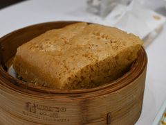 榄仁马拉糕-南海迎宾馆·经典南海菜