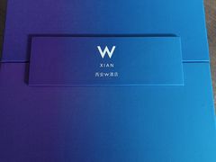 -西安W酒店·WEI全味西餐厅