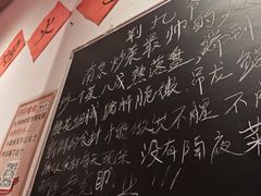 -荆九爷爆炒桥头三嫩(夫子庙店)