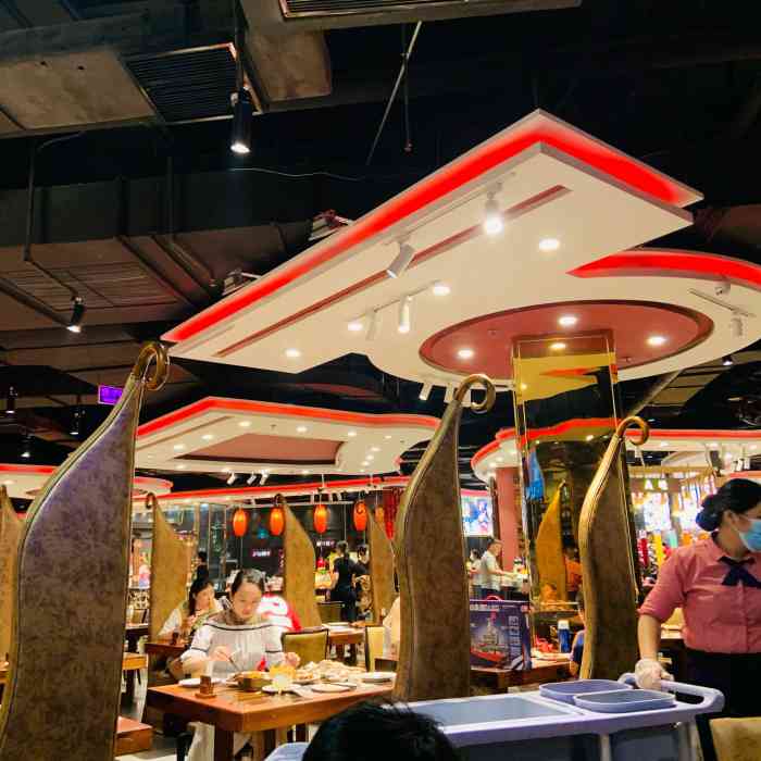 四海一家(益田假日广场店)