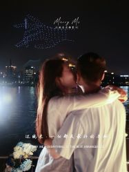 -迈瑞米求婚策划(静安店)