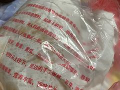 -安徽阜阳卷馍(西单店)