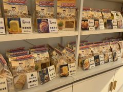 -爸爸心语手工吐司·甜点(泛悦国际店店)
