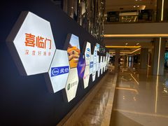 -红星美凯龙(上海沪南店)