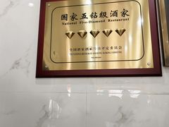 -红旗饭庄