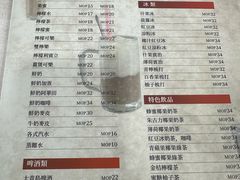 -喜莲咖啡