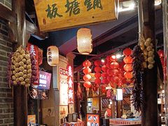 -帝一铭家宴(板塘店)