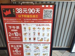 -肯德基(杭州和平饭店)