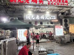 -铜元老码头鳝鱼火锅