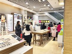 -宝岛眼镜(福清万达店)