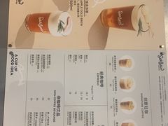 -Seesaw Coffee(环贸iapm店)