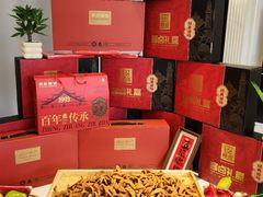 -郑庄脂渣海鲜楼(九水路店)