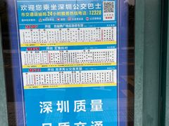 -白石龙音乐公园