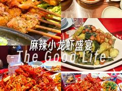 -天津乾毓德饭庄·清真传统炒菜·海鲜烧烤(咸阳路店)