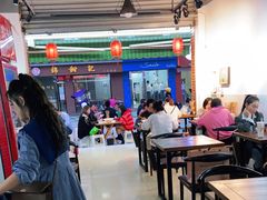 大堂-南街杨记·麻辣烫