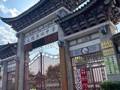 -大理古城