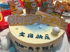 -玉见cake低糖蛋糕甜品台定制(河西店)