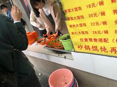 -阿麟馄饨(延长路店)