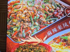-兔槽江湖菜·重庆璧山兔(水围店)