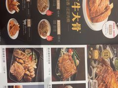 -西贝(华发商都店)
