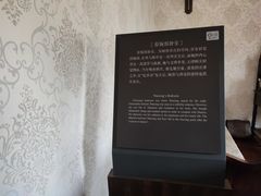 -静园(和平区)