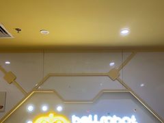 -贝尔机器人编程中心(罗宾森店)