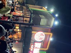 -聚味瞿记·龙虾堂(树木岭店)