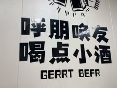 -二红烧烤排骨串(麦岛店)