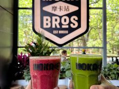 -Moka Bros 摩卡站(嘉华店)