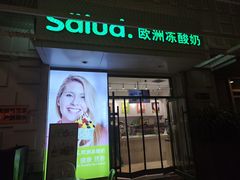 -中粮·祥云小镇