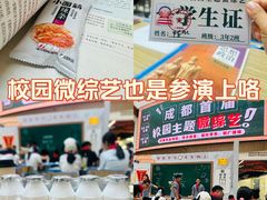 -成都仁和新城购物中心