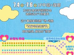 -凯德广场(武胜路店)