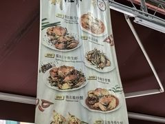 -新峰肉骨茶
