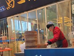 -清真马三汤包(回民街店)