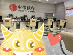 -中信银行(金融街支行)