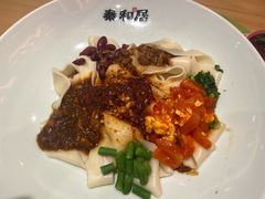 -秦和居(大唐时代店)