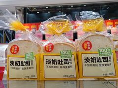 -味多美蛋糕(梨园店)