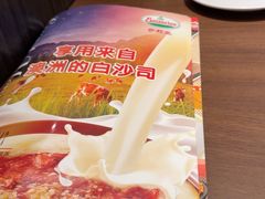 -萨莉亚意式餐厅(苏州泉屋店)