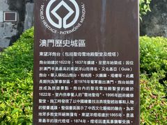 -东望洋炮台东望洋灯塔