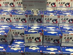 -果蔬好生活超市(乐堤港店)