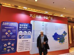-大连富丽华大酒店