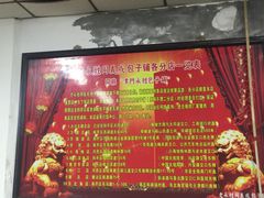 -津门永胜包子铺(哈尔滨道总店)