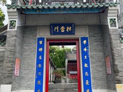 -国恩寺
