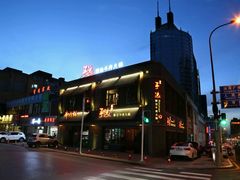 -手选潮汕鲜活牛肉火锅(二七广场店)